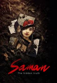 Saman: La verità nascosta